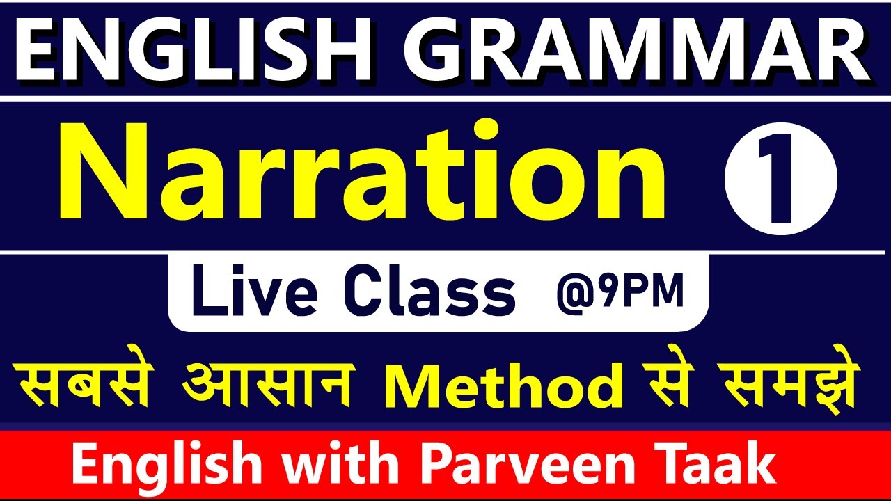 Narration Class-1 || Basic Fundamentals ||