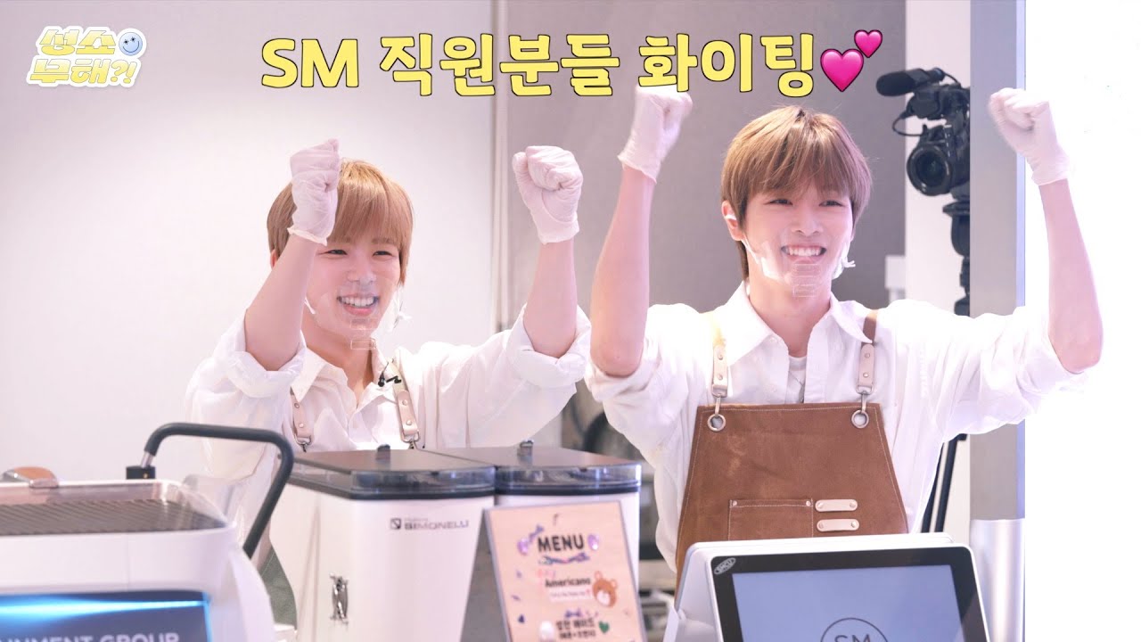 쇼타로 에이드🥤 시켰는데 닉네임은 성찬🦌이래😂 | 성쇼 오늘 무해?! Ep.2