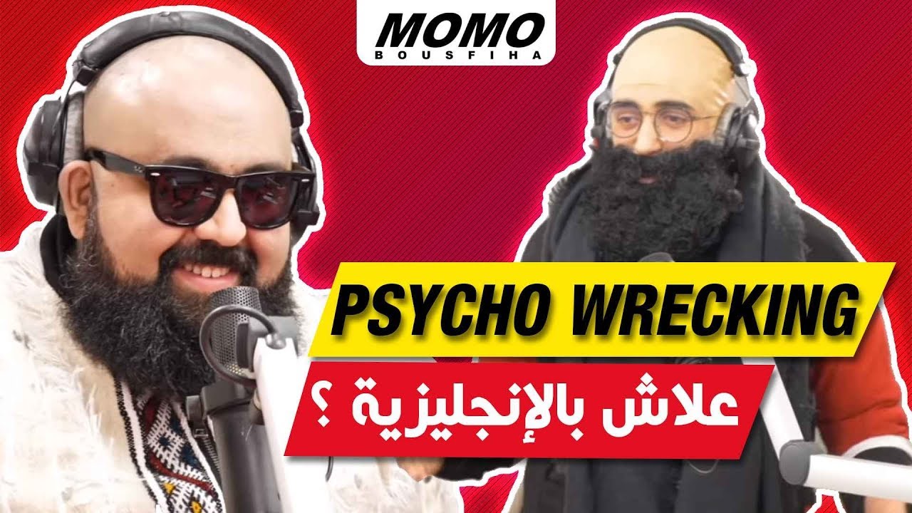 Don Bigg avec Momo - PSYCHO WRECKING علاش بالإنجليزية ؟