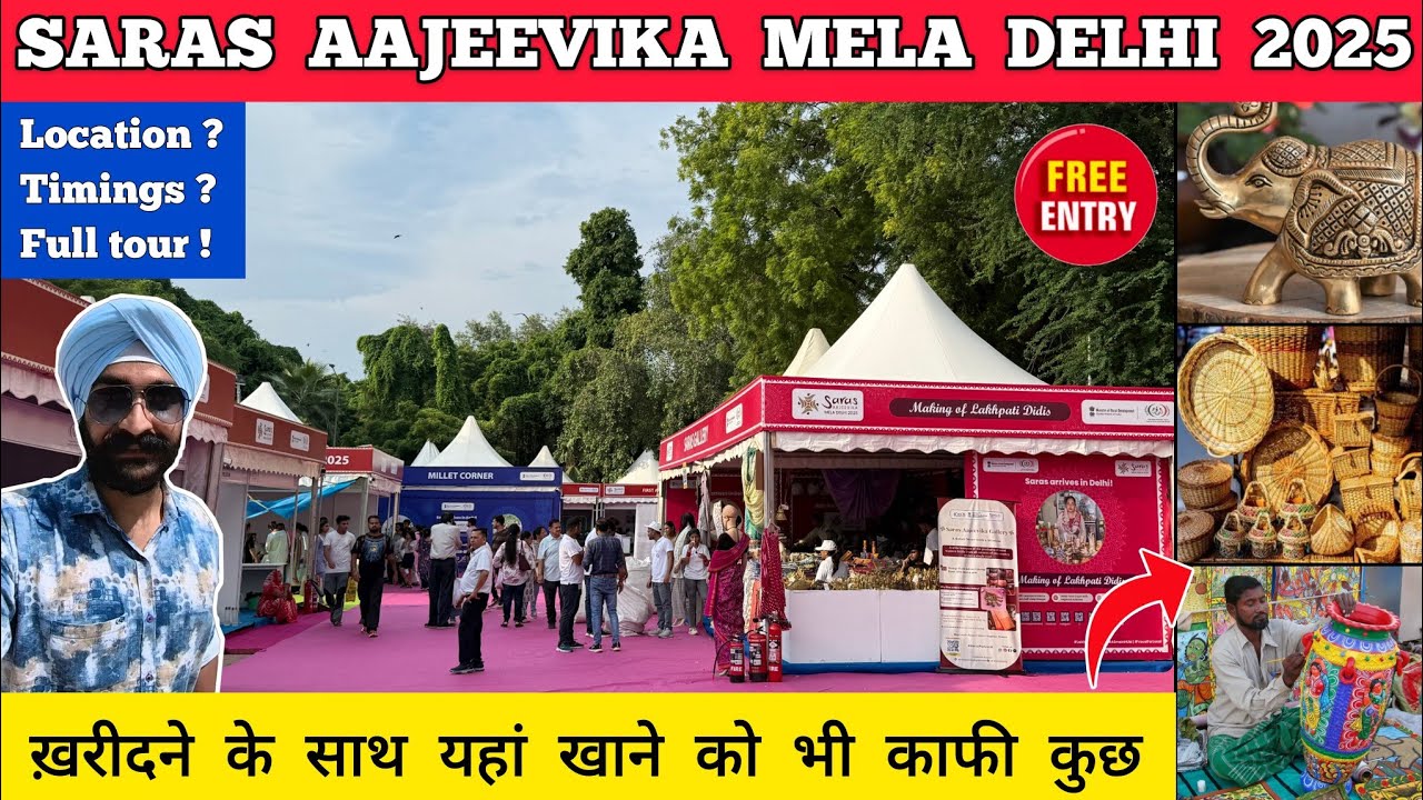 Saras aajeevika mela 2025 delhi | Saras mela 2025 delhi | Saras aajeevika mela 2025 india gate delhi