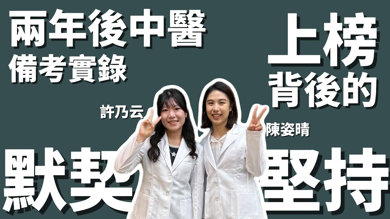 突破舒適圈 就會有更多的可能
