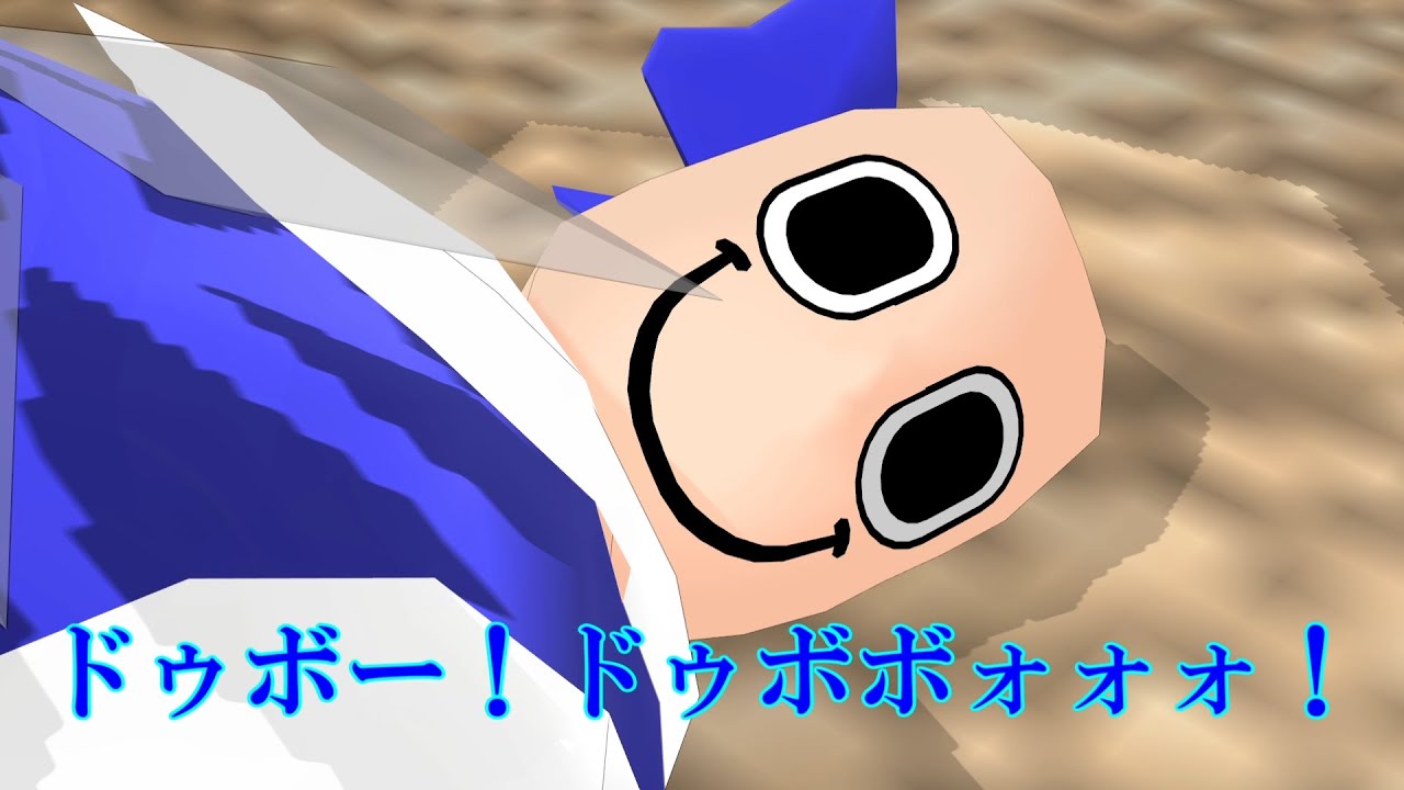 【東方MMD】最強チルノの大冒険