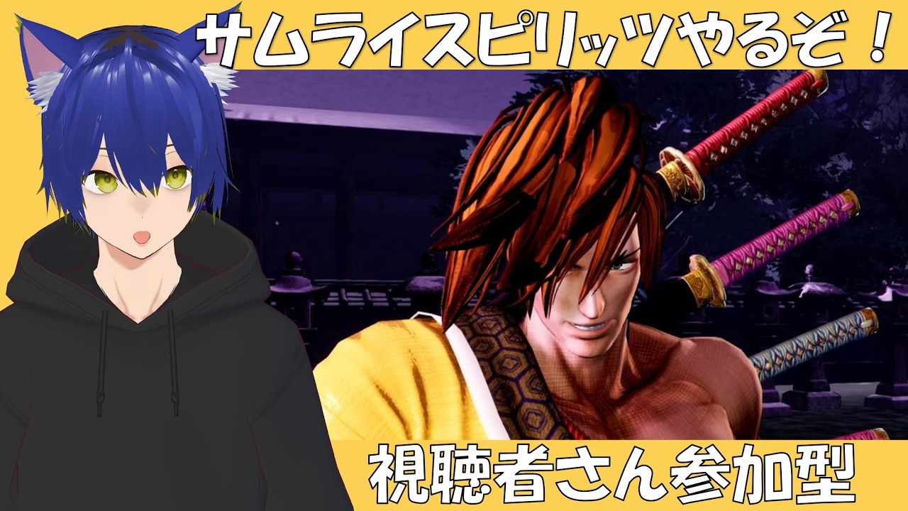 【steam版】牙神大牙の令サムで練習するので誰か対戦して配信！（初見さん大歓迎）