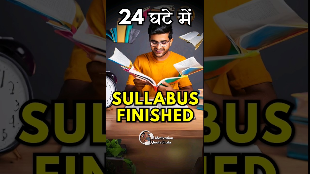 How to Cover Full Syllabus in 1 Day 😱 3 Step Secret Formula! #studytips #examtips