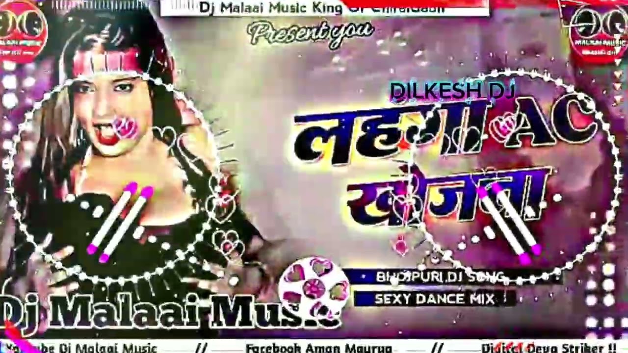 Lahanga ac khojta Dj Song || remix Dj songs #lahnga_ac_khojta #djremix #bhojpurishorts #trendingsong
