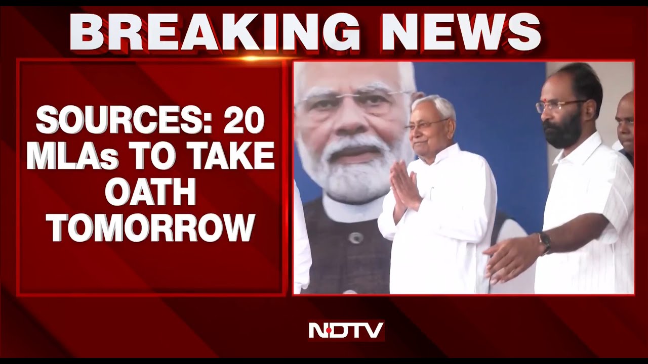 Bihar New Govt LIVE | Nitish Kumar Government LIVE | NDA Party Meet | Nitish Kumar