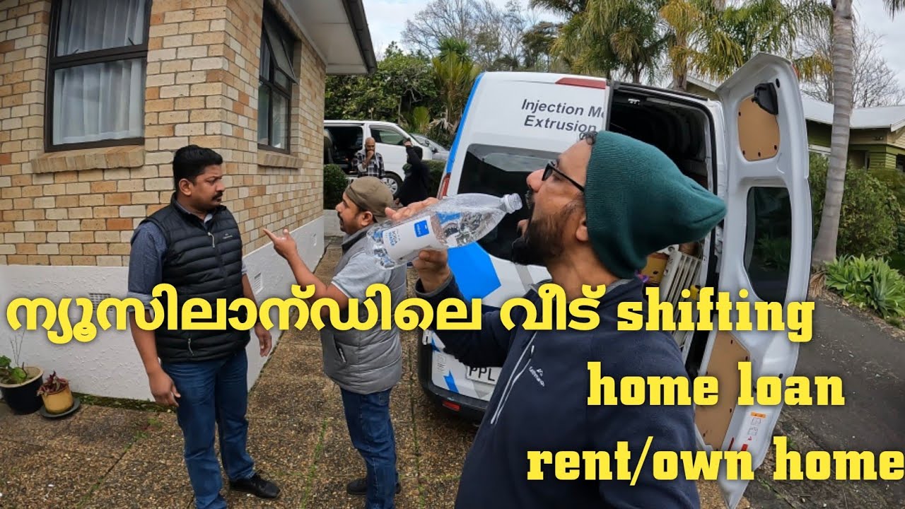 ന്യൂസിലാന്ഡിലെ വീട് മാറ്റവും ഉടക്കും| New Zealand Malayalam vlog| Newzealand  vlog|New Zealand Mallu