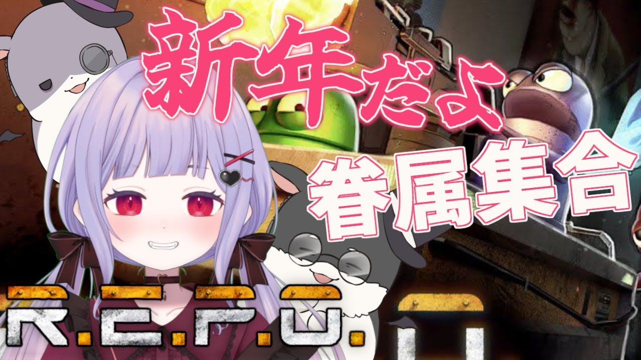 # 14【 R.E.P.O. 】新年初！1人と2匹でREPOる【新人Vtuber / みらぷろ】