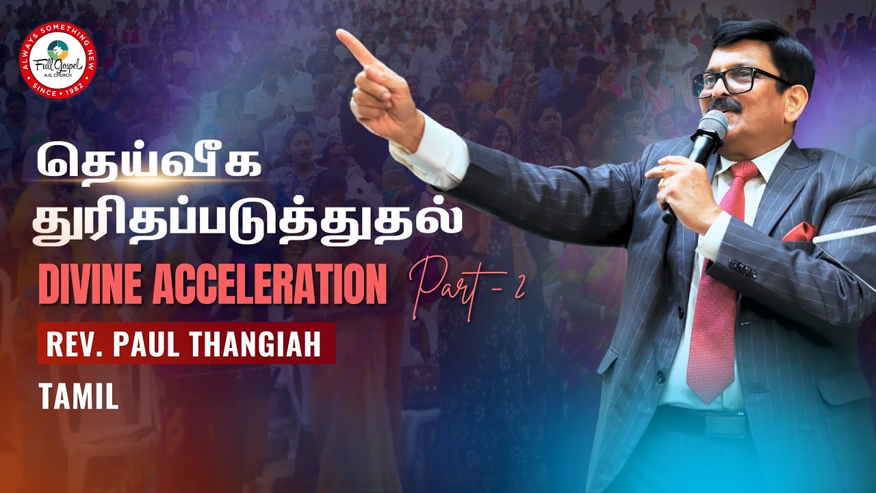 Divine Acceleration Brings Swift Blessings | Tamil | Rev. Paul Thangiah