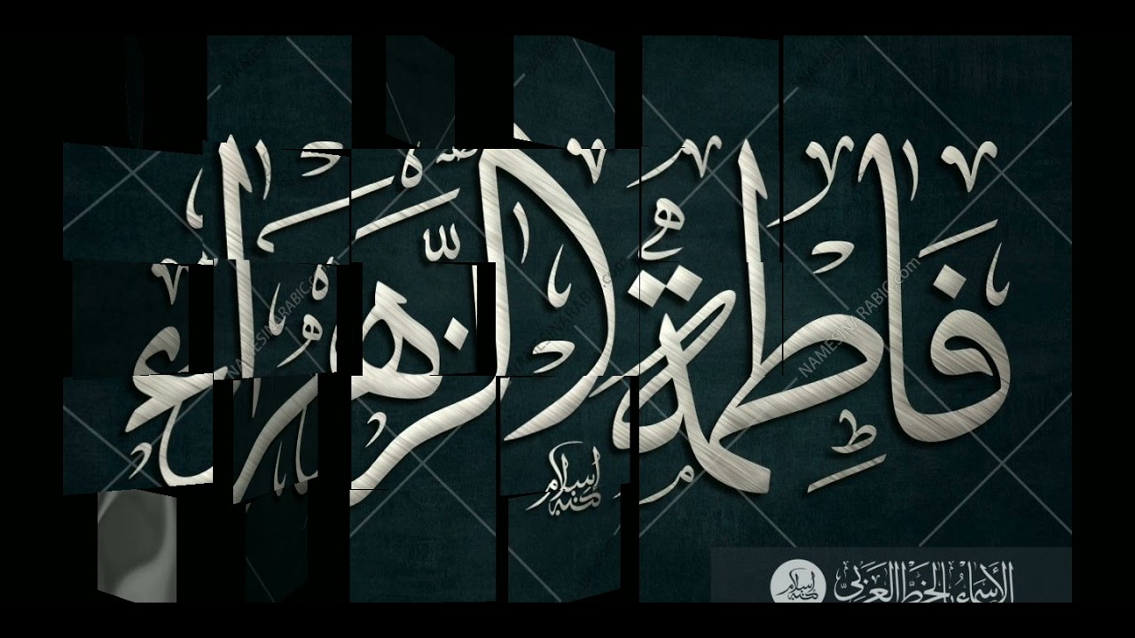 New Noha 2021 | Ya Zehra s.a | Ali Hur | 