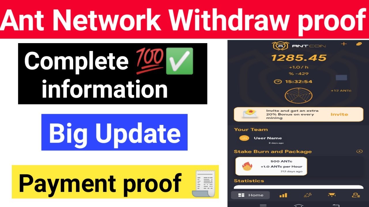 ANT NETWORK Withdrawal / Ant network amount 1000 coin / Ant network Transfer in wallet / New update/