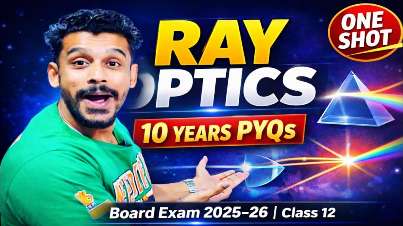 Ray Optics Class 12 | 10 Years PYQs One Shot | Board Exam 2025-26 | Physics class 12
