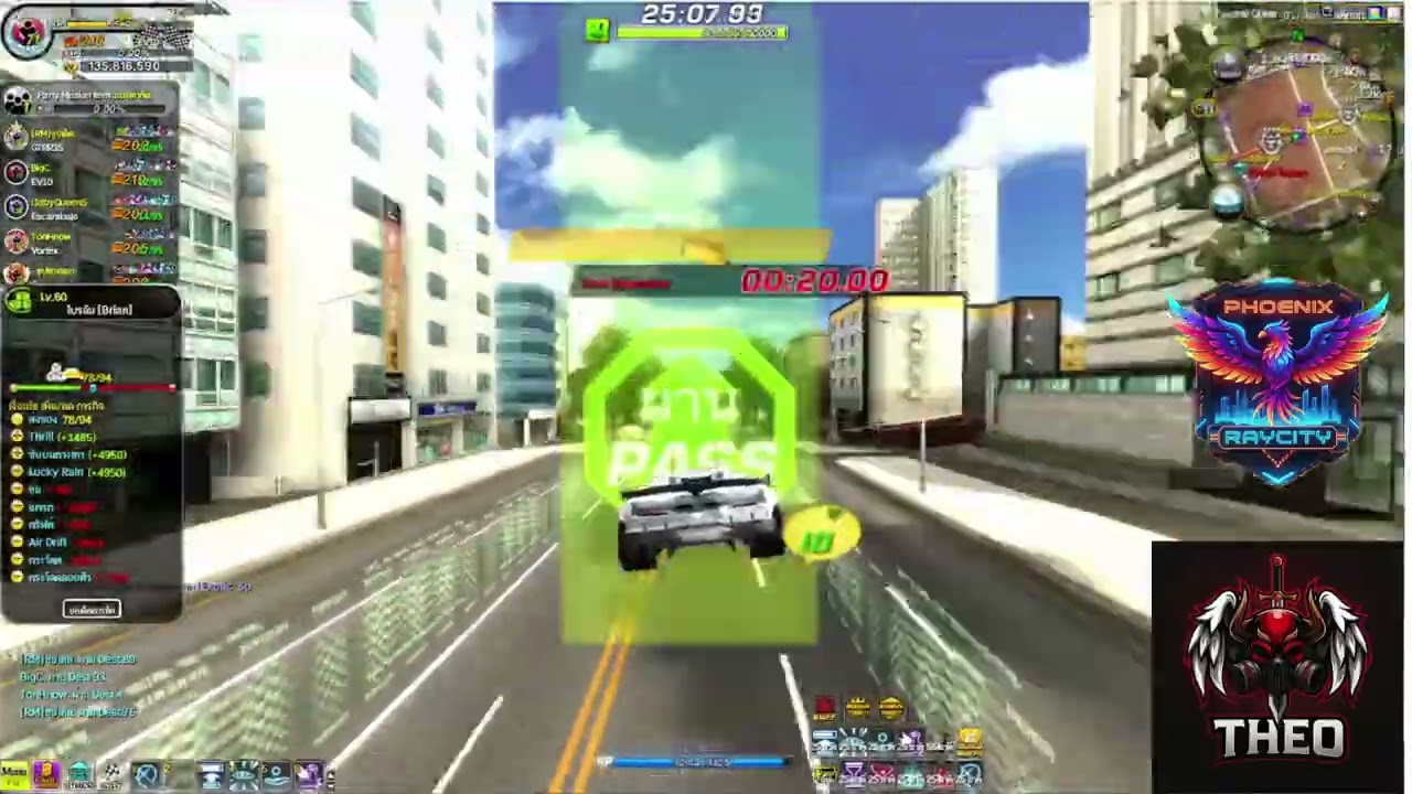 Phoenix Raycity : Party NPC ไบรอัน