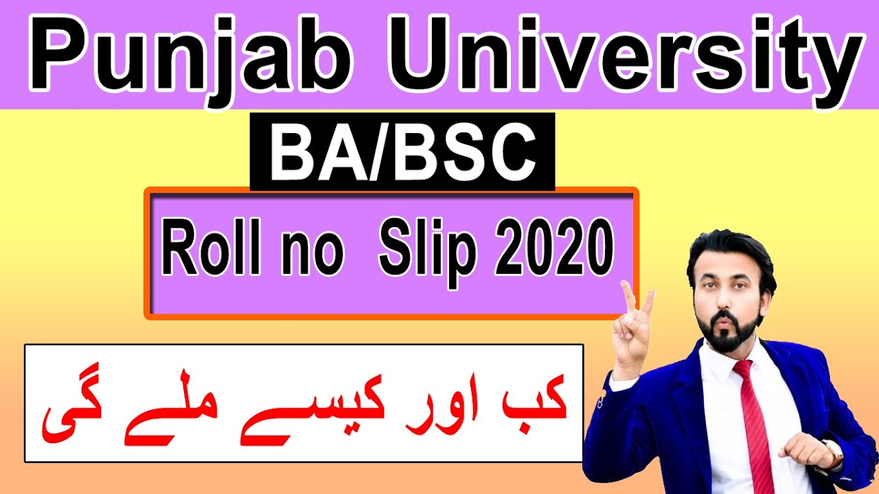 Punjab University BA/BSc Roll Number Slip 2020 || Roll Number Slip || Punjab University