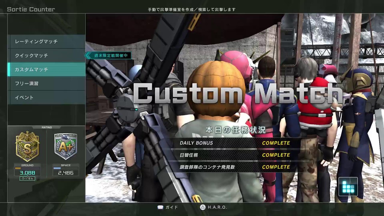 バトオペキッズ配信