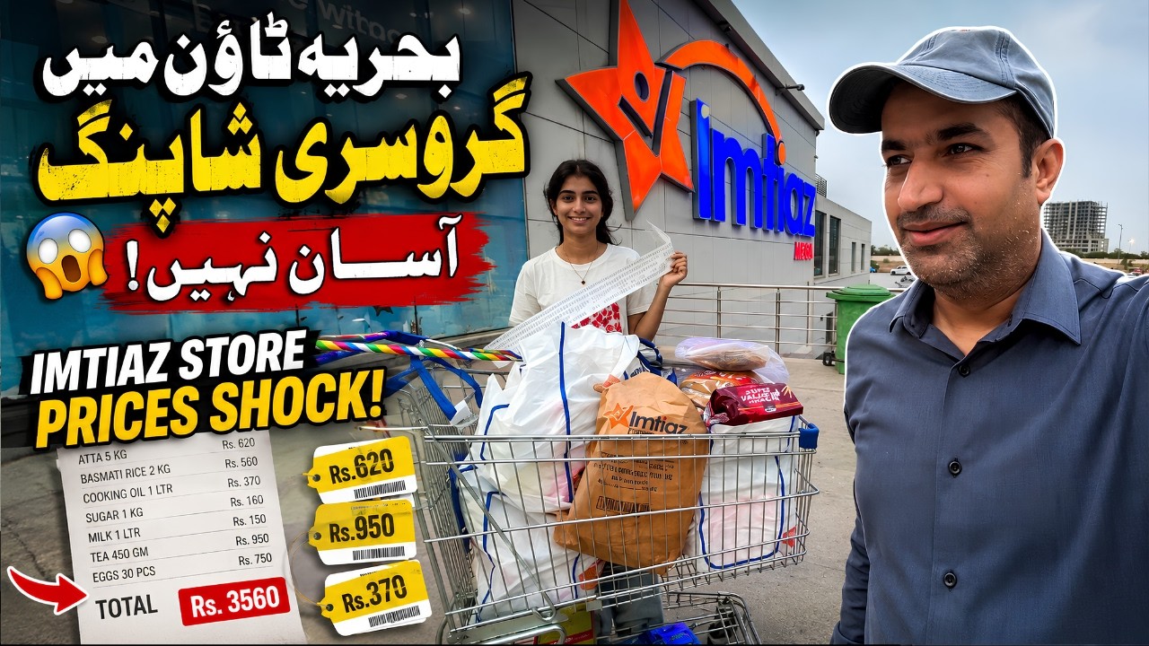 Bahria Town Grocery Shopping is NOT Easy! 😱 Imtiaz Store Grocery Prices
