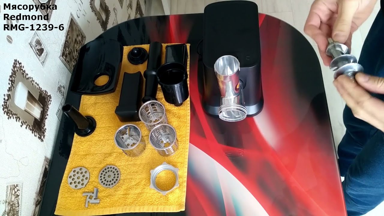 Мясорубка Redmond RMG-1239-6.