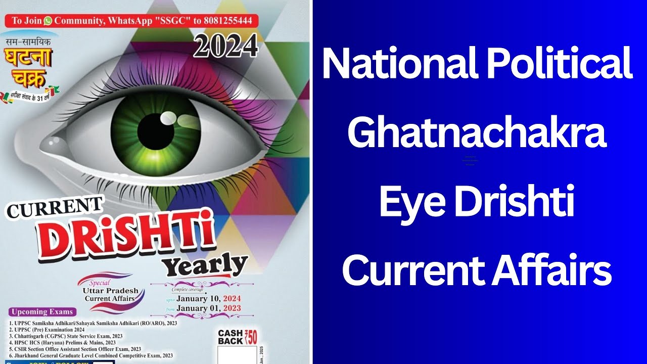 EYE Drishti Current Affairs 2024 | EYE DRISHTI GHATNACHAKRA | National Affairs- Political