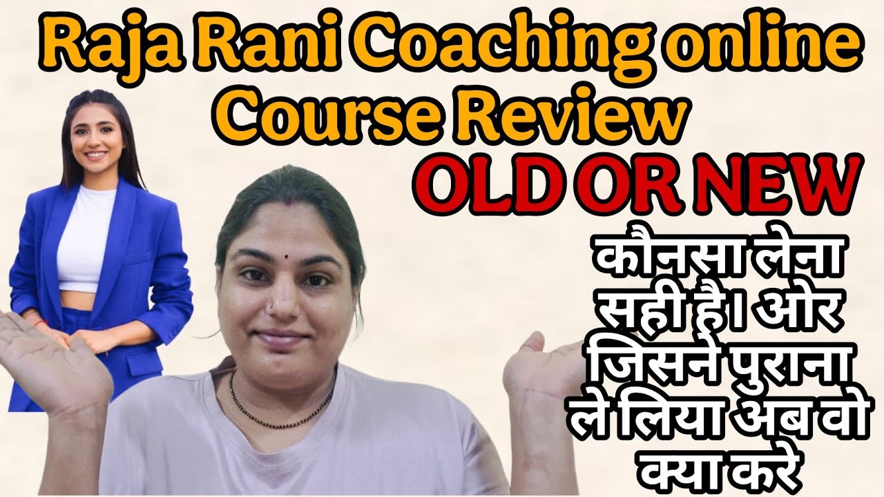 Raja Rani Coaching New FMC And Old FDFC Method Online Course Review  Based On My Personal Experience