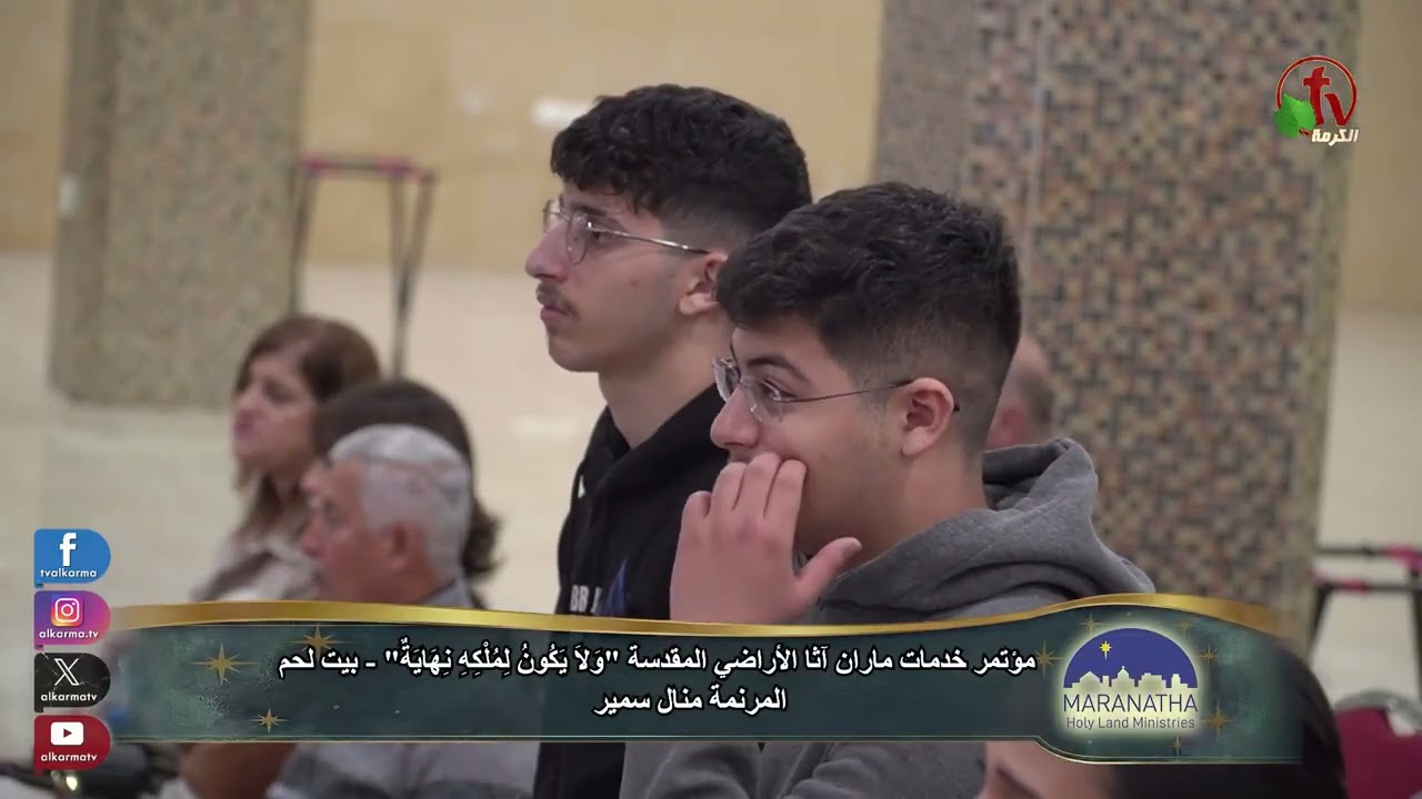 يسوع يسوع ياكمالي /  منال سمير