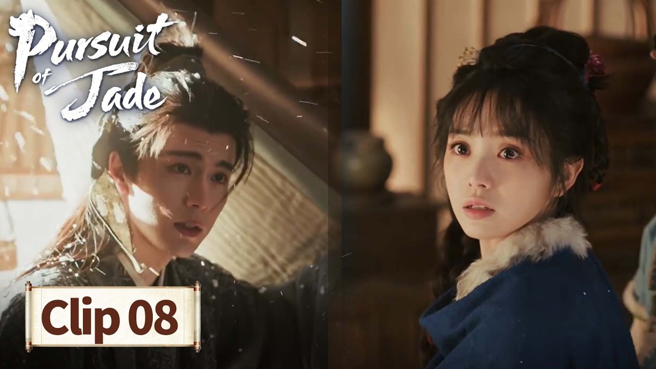 Clip EP08丨Pursuit of Jade｜From Tears to Smiles in a Second 😢➡️😊| Zhang Linghe,Tian Xiwei