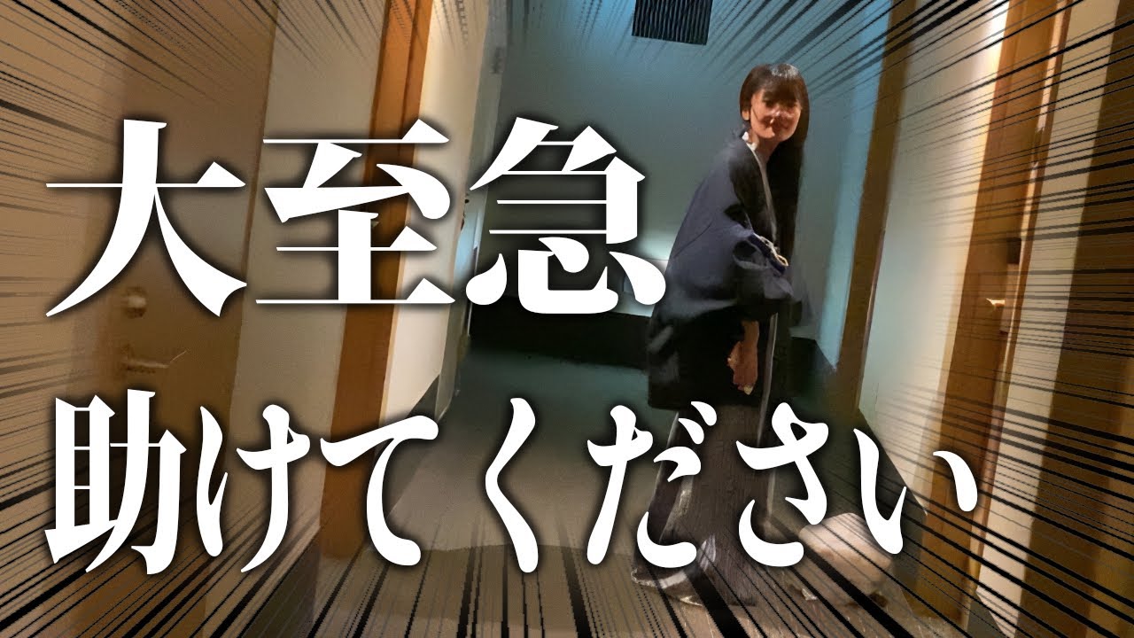 【初・北海道🐮】2泊3日で妹がホテルのオートロック閉め出されてしんだ【VLOG】