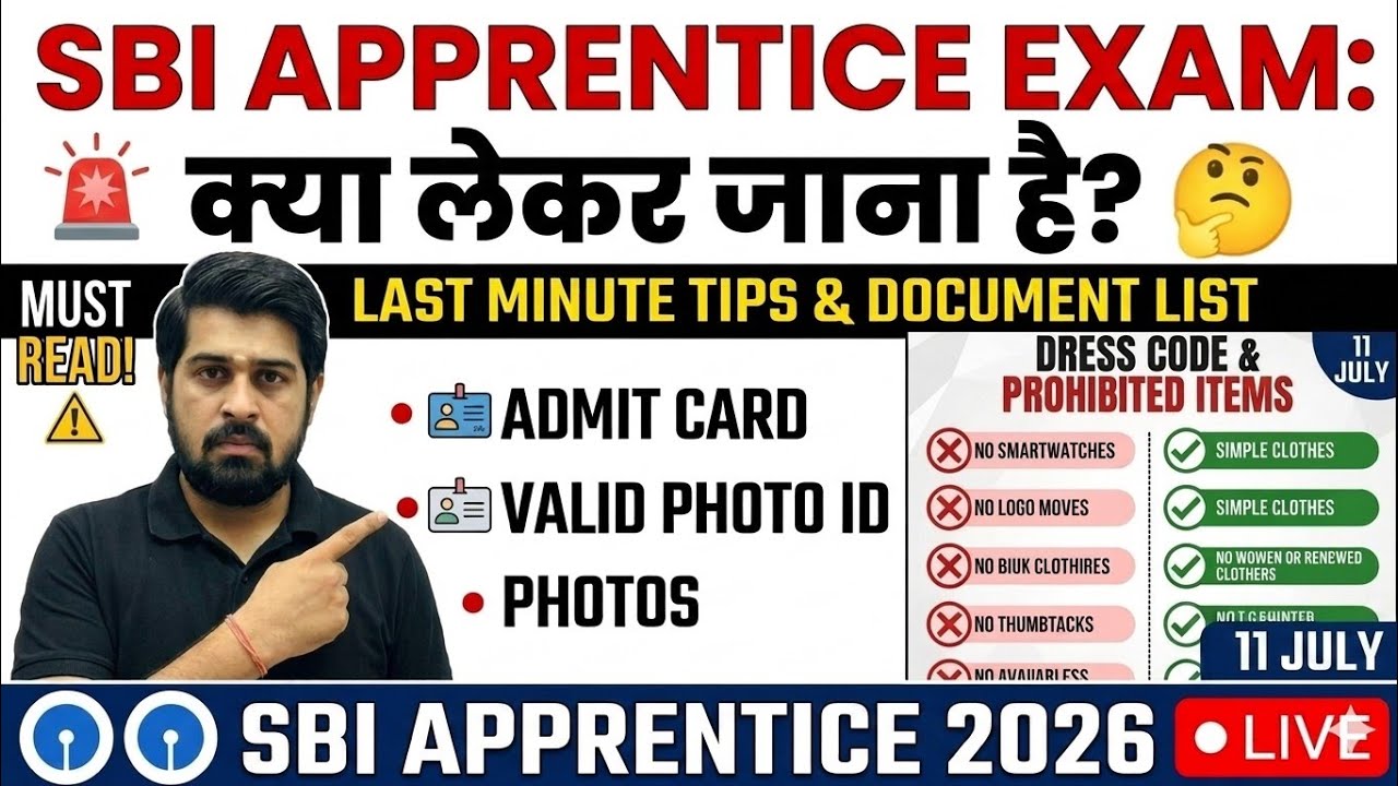 SBI Apprentice 2026 Last Minute Tips 🚨 Must Watch Before Exam | IMPORTANT DOCUMENTS