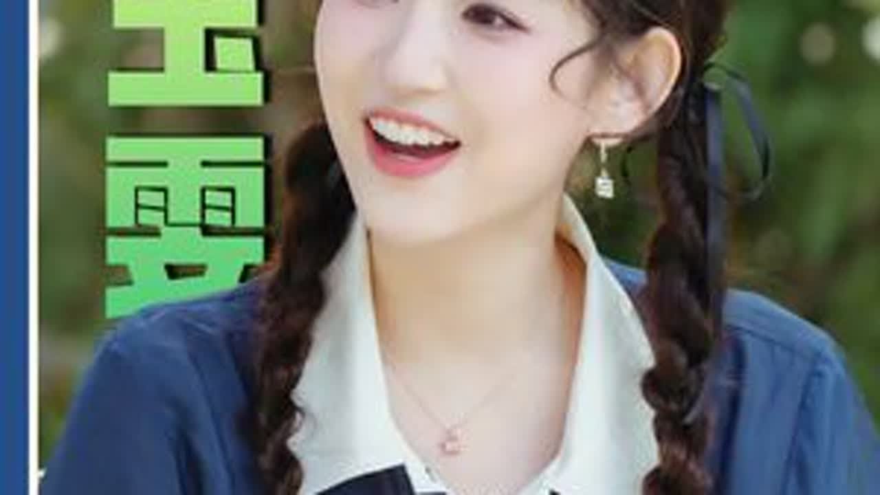 综艺的“元流之子”，内娱的虎妞，不当小白花，当综艺悍匪，看王玉雯如何玩转《地球超新鲜》！#地球超新鲜 #王玉雯 #综艺 #抖音精选 #影娱漫谈编辑部