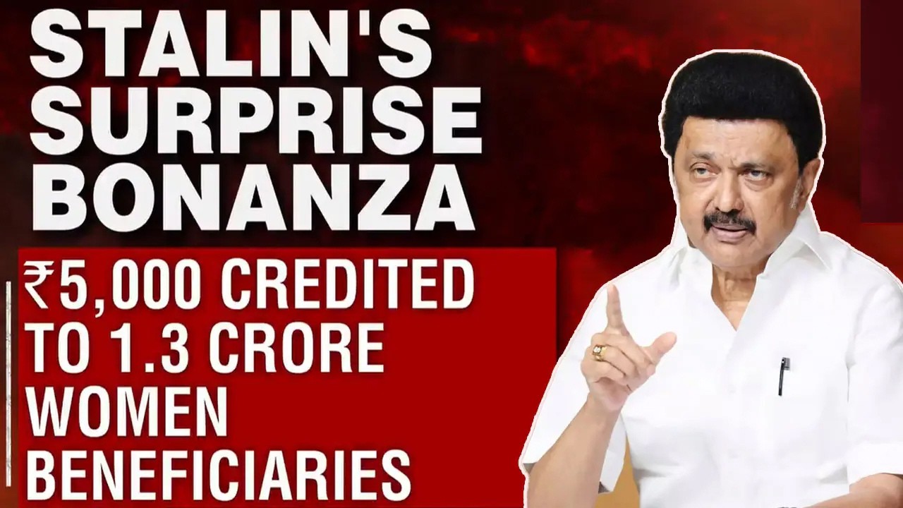 DMK Election Manifesto | MK Stalin's Bonanza For Women: Rs 5,000 Credited To 1.31 Crore Women