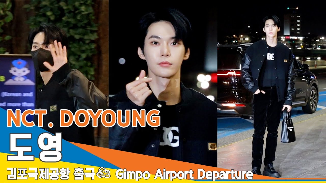 NCT 127 '도영' 왕자의 특급 비주얼 (김포공항 출국)✈️'DOYOUNG' GMP Airport Departure 22.11.20 #NewsenTV