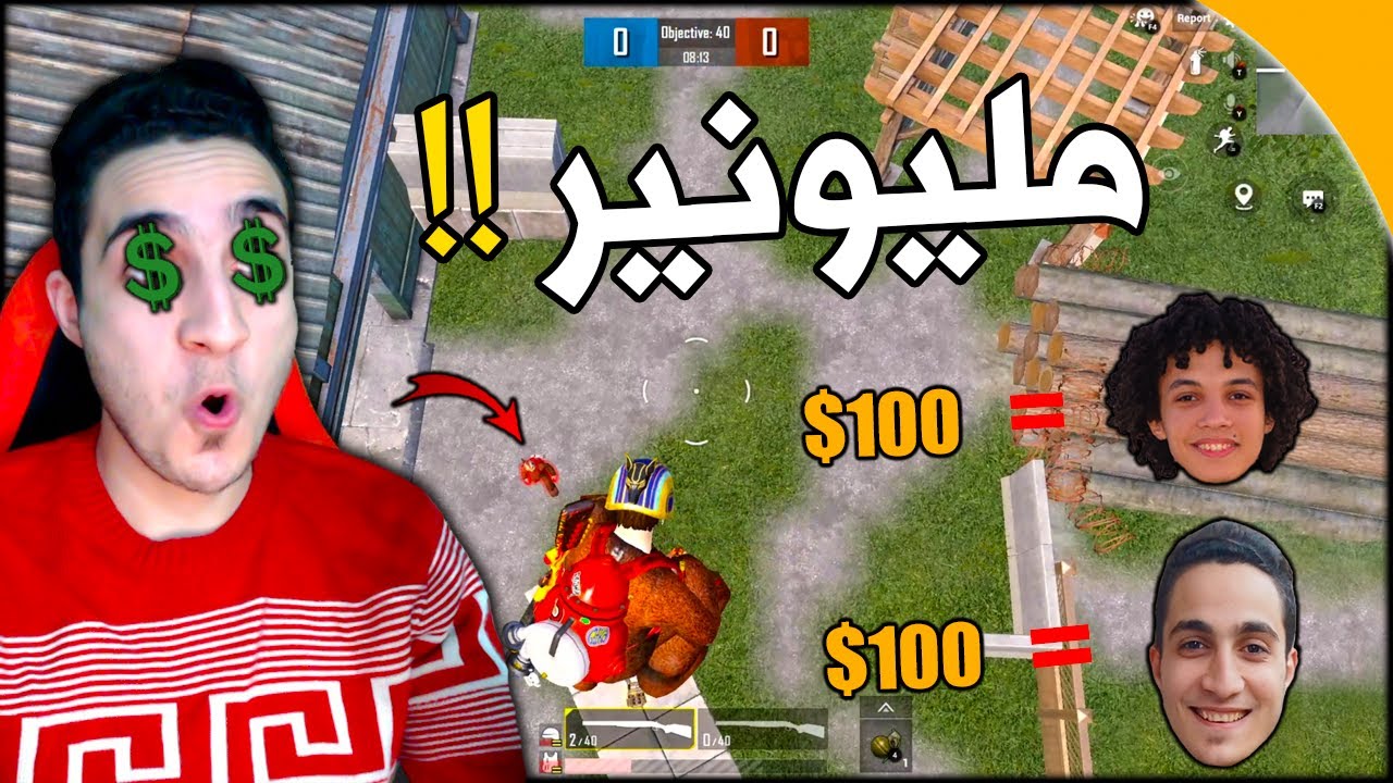 تحدي ثغره الطيران بالشوتجن كل كيل قصاده 100$ دولار ! يارب 🔥💰
