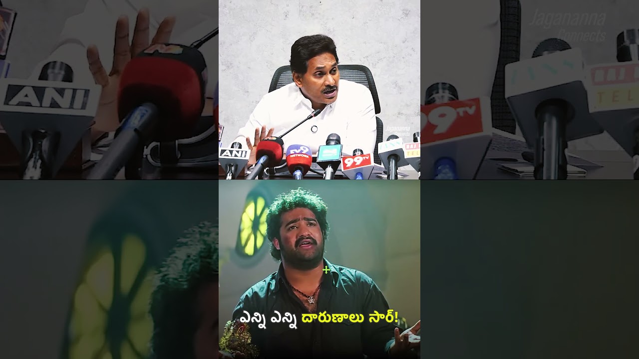 మన రాష్ట్రంలో ఇంకెన్ని దారుణాలు చూడాలి భగవంతుడా?😢 #ysjagan #jaganannna #ysrcp #trending #telugu