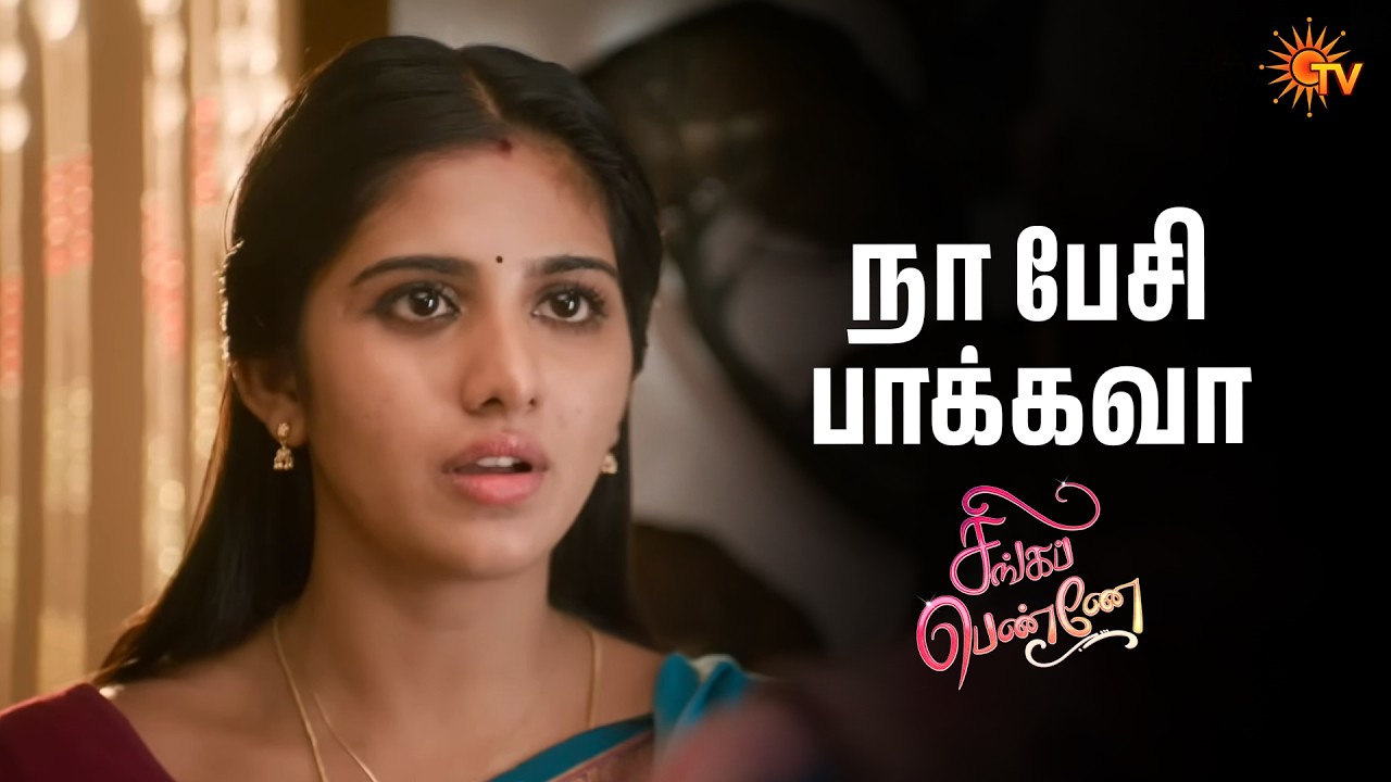 நா பேசி பாக்கவா | Singappenne - Semma Scenes |02 June 2026 | Tamil Serial | Sun TV