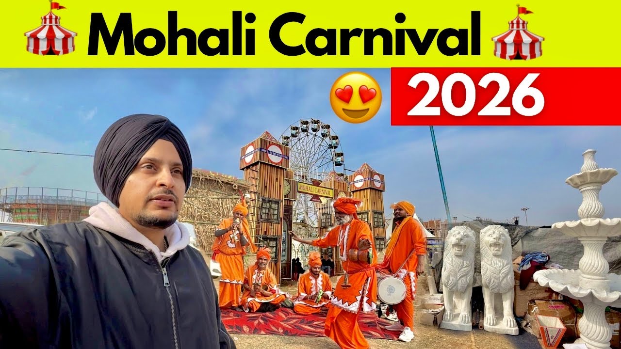 Mohali Carnival 2026 | Punjab Sakhi Shakti Mela | Mohali Mela 2026
