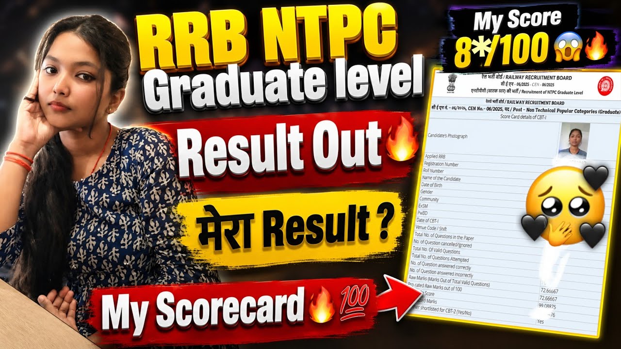 🎉 RRB NTPC Graduate Level CBT 1 RESULT OUT 🥳🔥