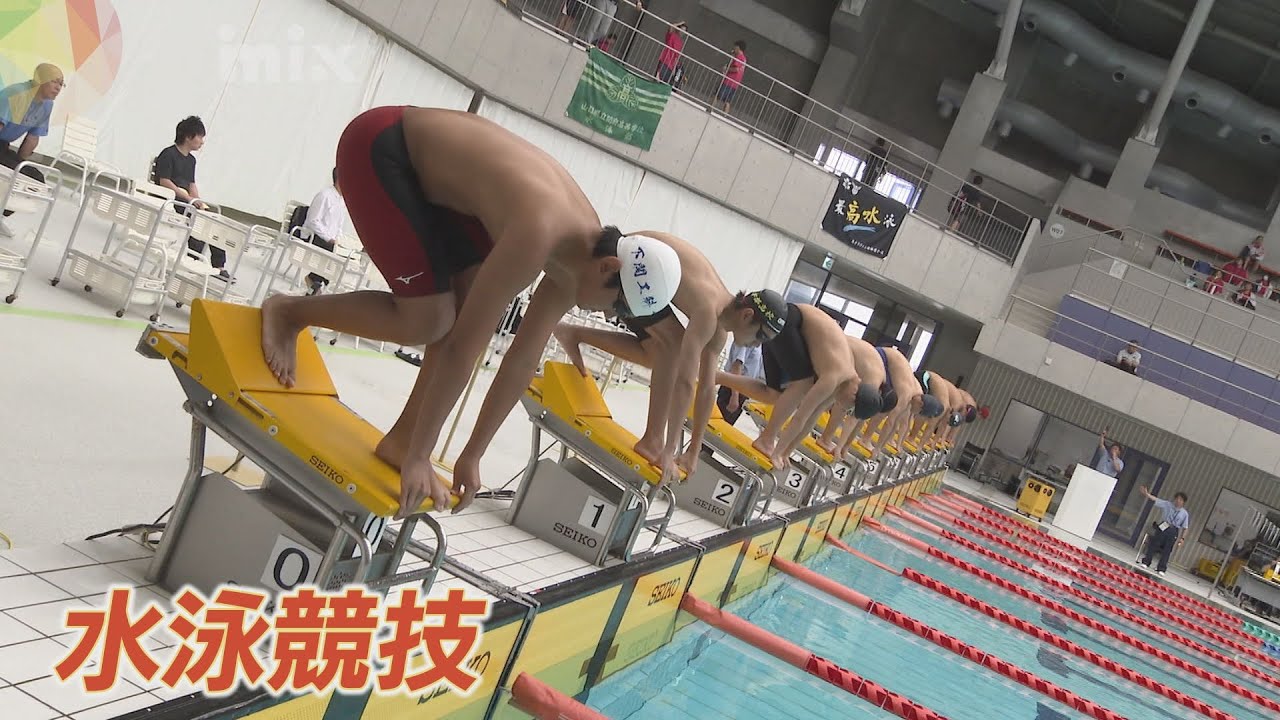 山口県高校総体 水泳競技　女子４×２００ｍリレーは西京が連覇