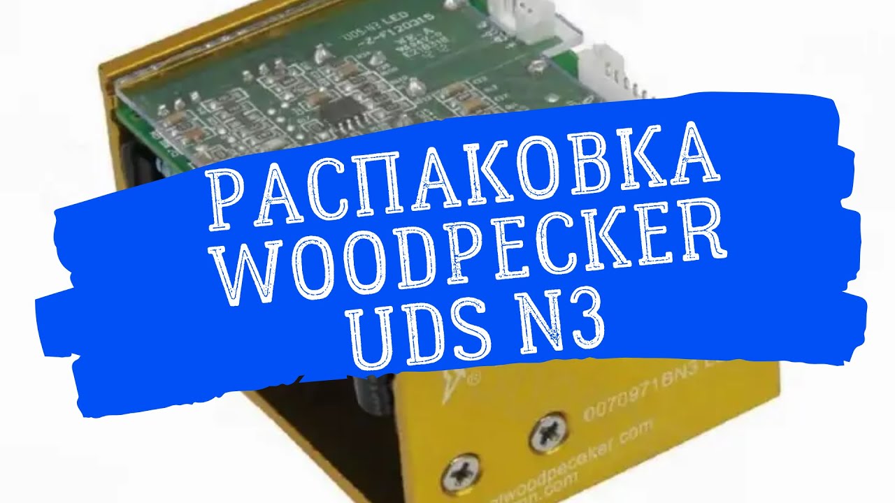 Распаковка ультразвукового скалера Woodpecker UDS N3