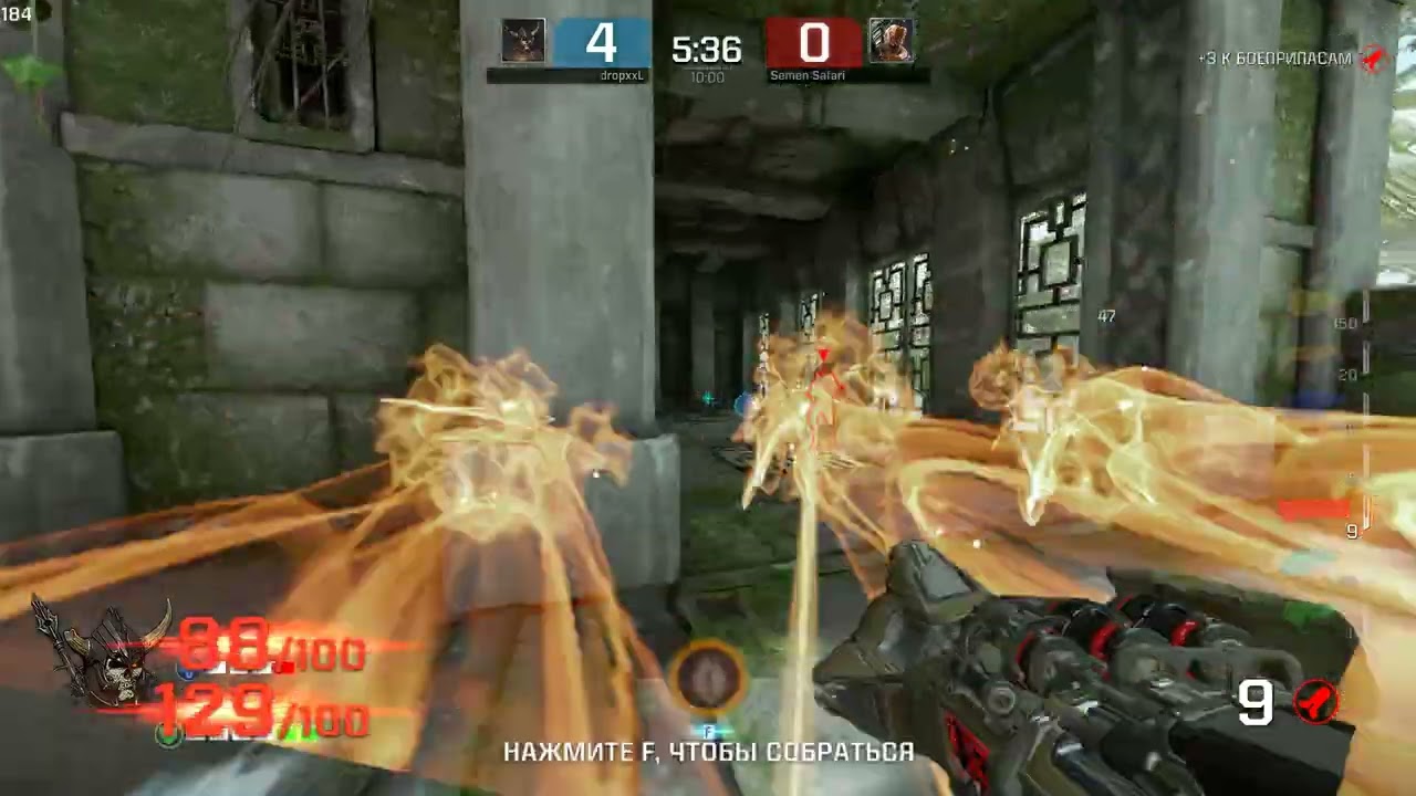 Quake Champions drop vs semen safari