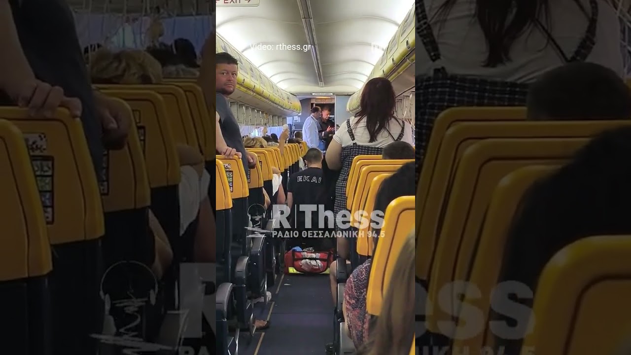 Ryanair Passenger Partly Sucked Out as Plane Window Dislodges Mid-Flight