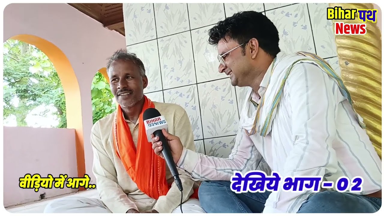 कवि हृदयानंद विशाल का लाजवाब कविता ?