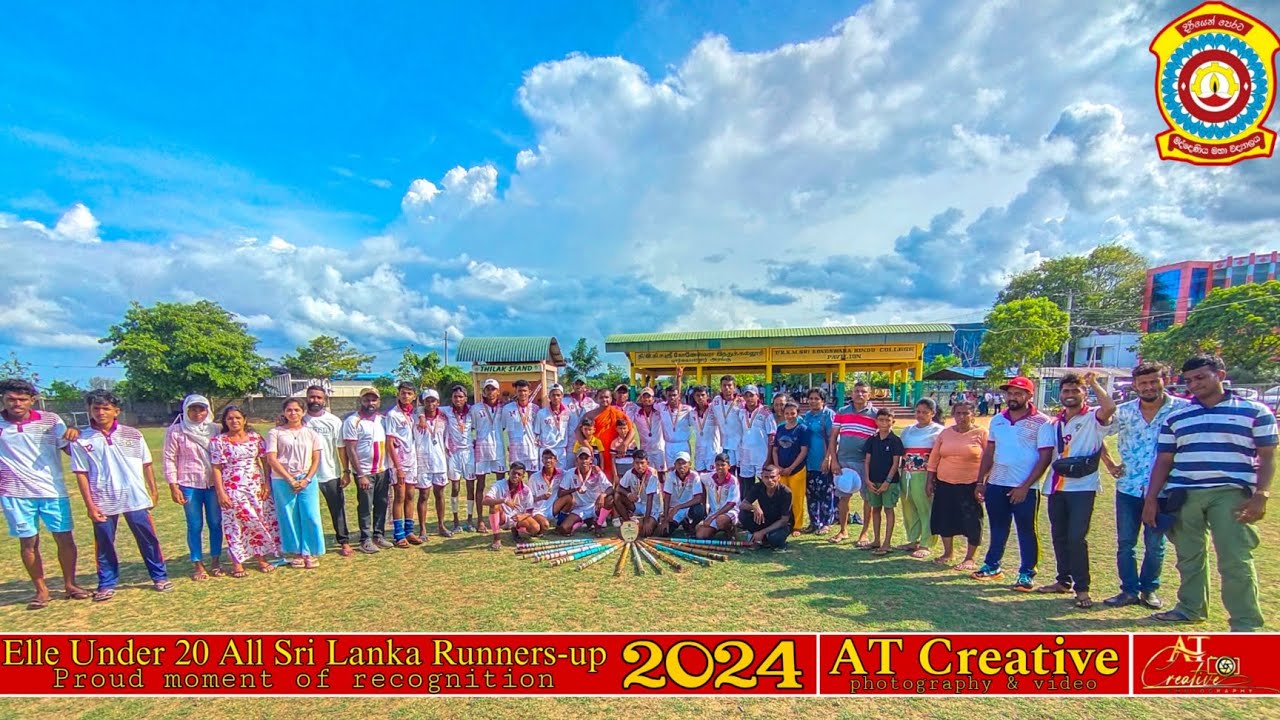 එල්ලේ 20න් පහළ සමස්තලංකා අනුශූරයින් පිළිගැණීමේ අභිමානවත් මොහොත ...