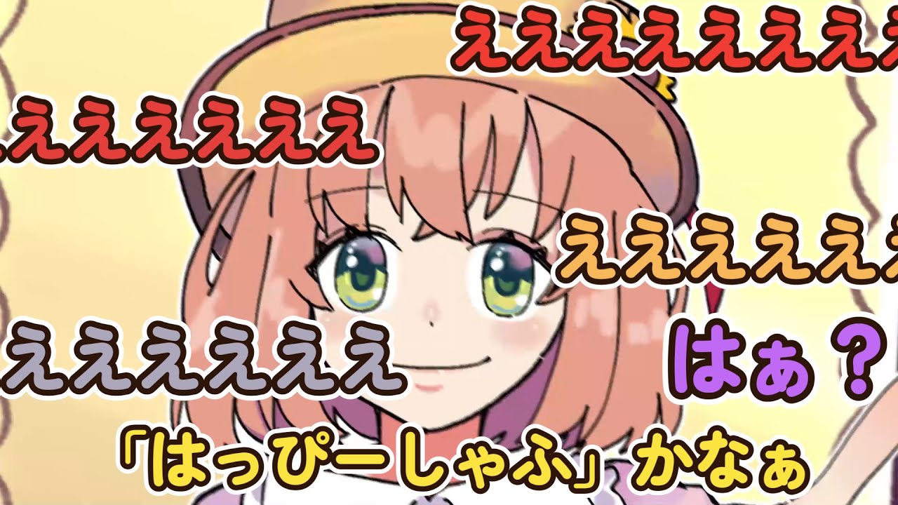ゲマズを一言で表す回答でとんでもない絆を見せる葛葉とほんひま【本間ひまわり/葛葉/不破湊/ラトナ・プティ/月ノ美兎/三枝明那/夢追翔/手描き】