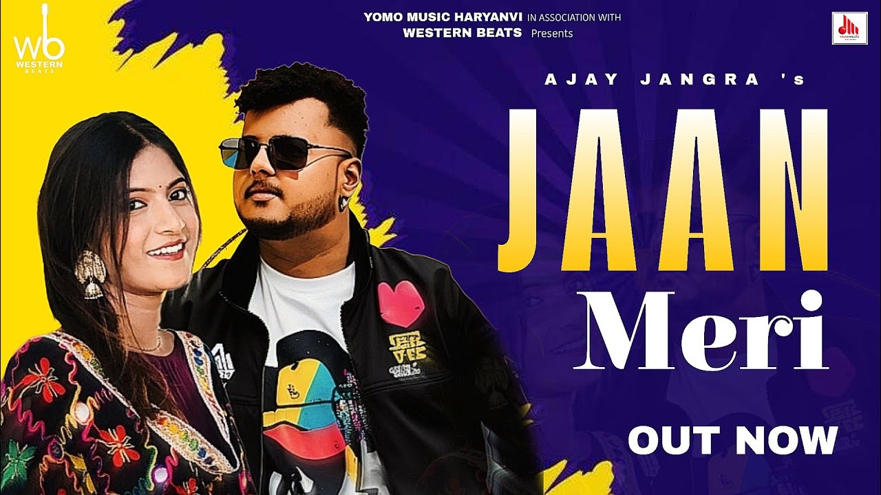 Jaan Meri (जान मेरी) | Ajay Jangra | Yogi Anjana | New Haryanvi Song 2025 | Yomo Music Haryanvi
