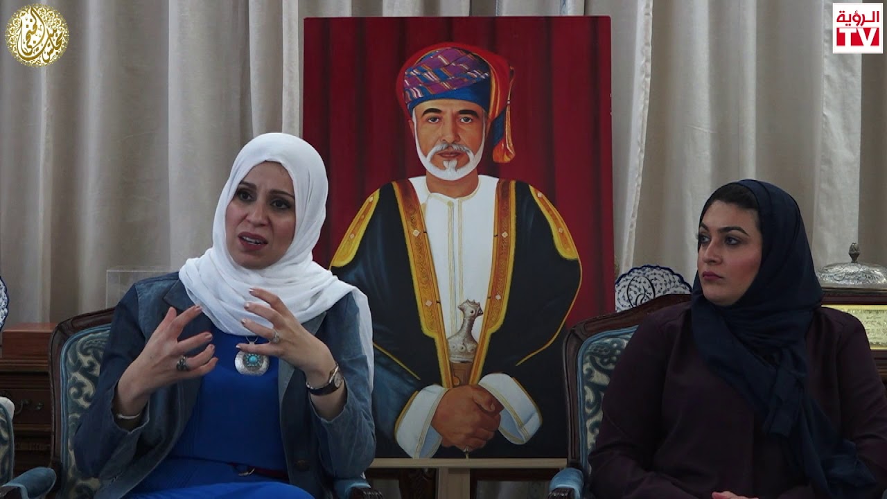 البروفيسورة يسرى المزوغي رئيسة جامعة مسقط ضيفة مجلس الخنجي