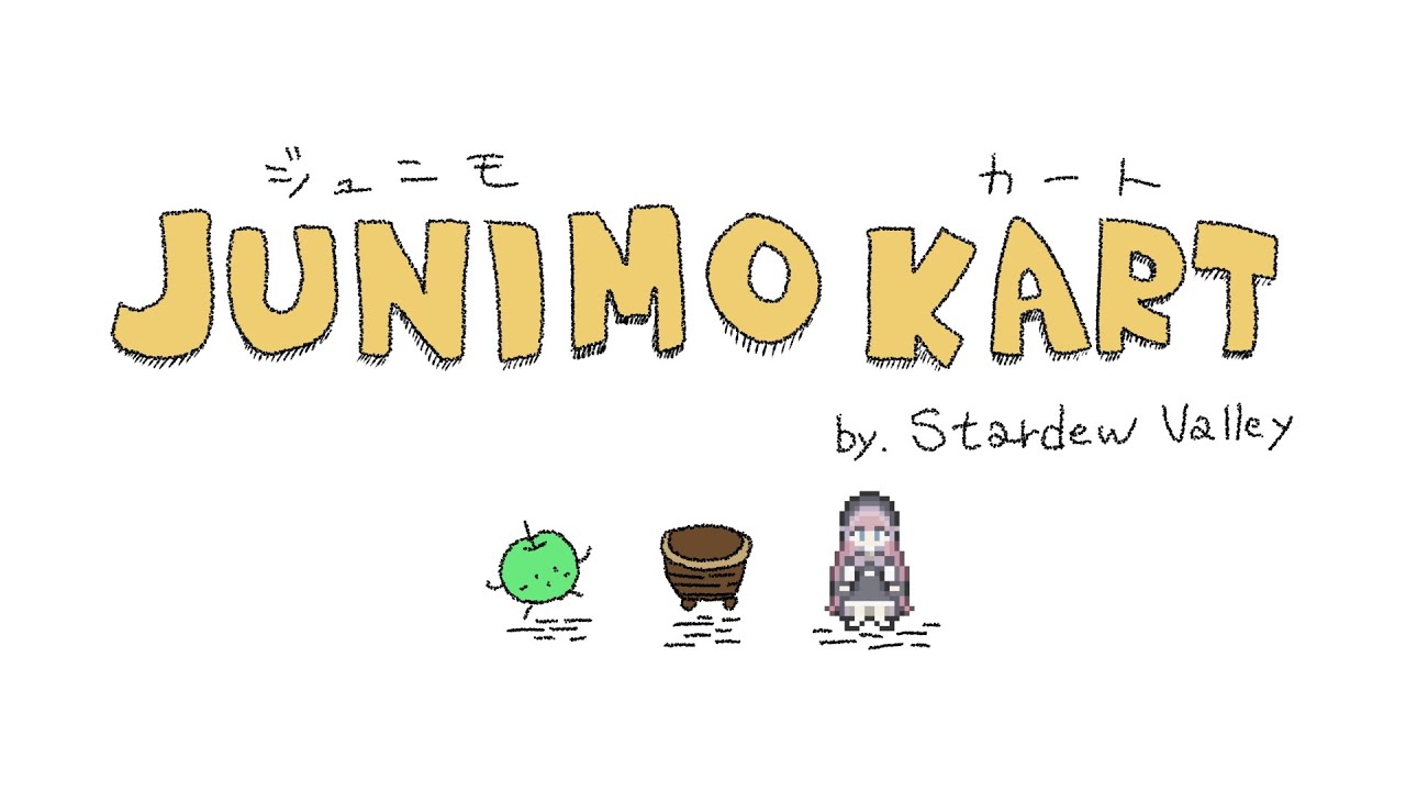 𓇠 Stardew Valley 𓇠 【番外編】ジュニモカートにおれは勝つ！【美ヶ原みく】
