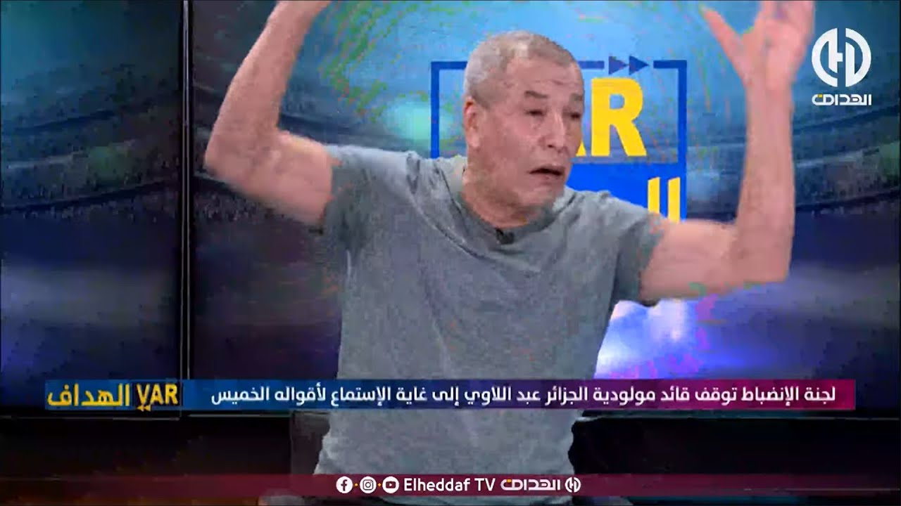 بن شيخ زعف بزاف وخلطها بسبب قضية لاعب مولودية الجزائر عبد اللاوي