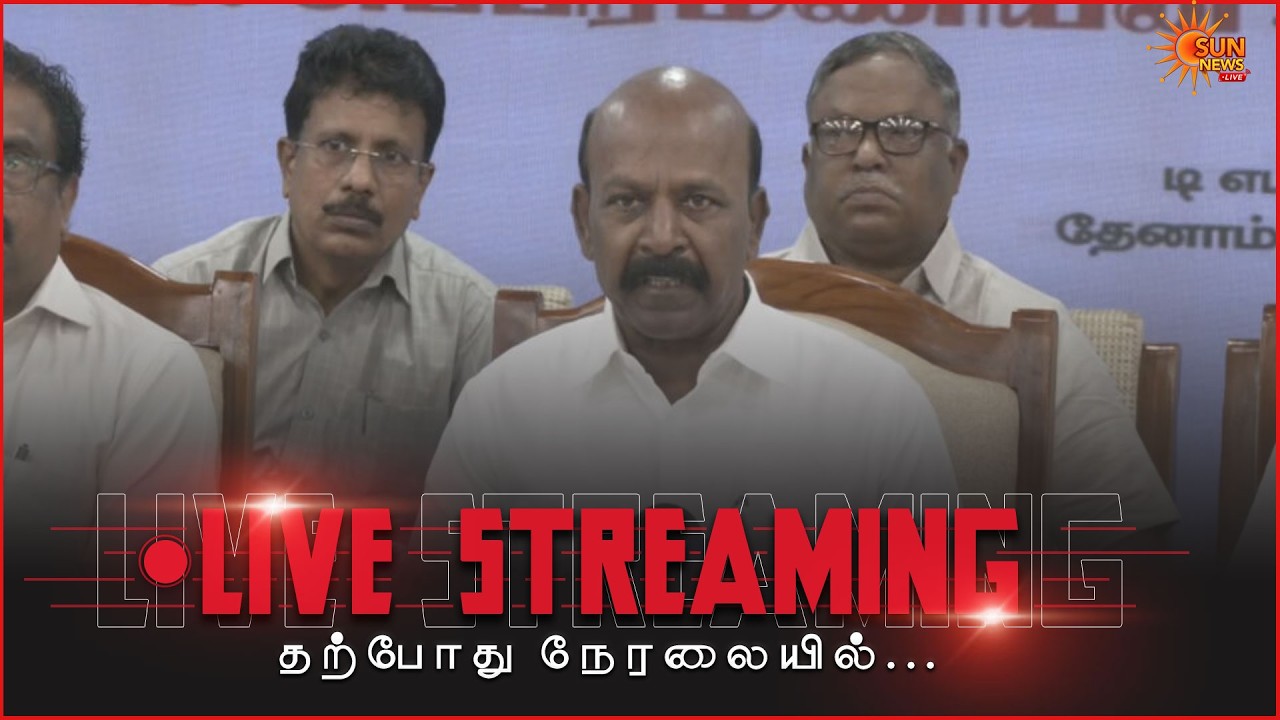 🔴LIVE : அமைச்சர் மா.சுப்பிரமணியன் செய்தியாளர் சந்திப்பு | Minister Ma. Subramanian | Press Meet