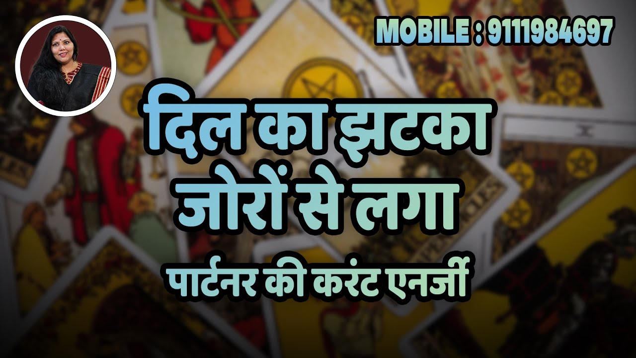 ❤️Я почувствовала сильный толчок в сердце, это энергия моего партнера🤔. Вечная классика 🕒