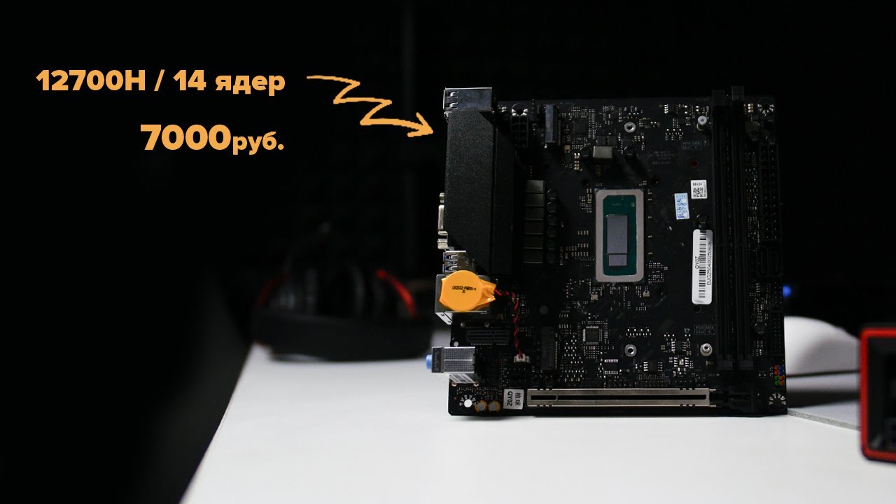 Ты пересядешь с Xeon X99 на это. Вот почему.