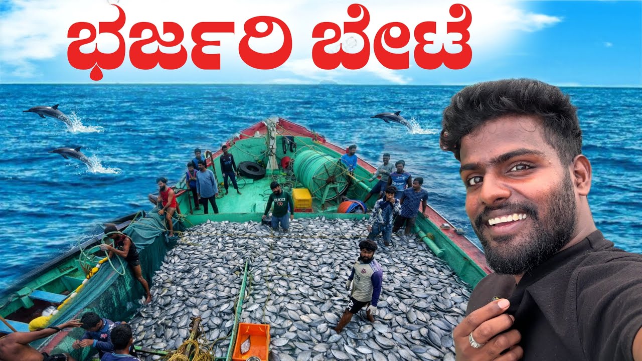 ಇಷ್ಟು ಮೀನುಗಳು ಯಪ್ಪಾ 😱 | 6 Days Adventure With Fishermens | 100 Days ಪ್ರಯಾಣ Series 